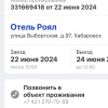https://cdn.worldota.net/t/{size}/hotel_review/11/a4/11a471a43272087d9b54284563f93eef21bdd985.JPEG