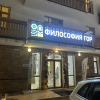 https://cdn.worldota.net/t/100x100/hotel_review/13/46/134687019b766501d4f949ab5e7e02acfef7e3cc.JPEG