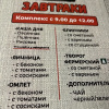 https://cdn.worldota.net/t/100x100/hotel_review/1a/b4/1ab4908c6513e2b443fe606a212fa3cc87066bf2.JPEG