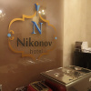 https://cdn.worldota.net/t/{size}/hotel_review/35/3f/353f063aa10774aaafe7287d6590990932faa5ab.JPEG