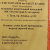 https://cdn.worldota.net/t/100x100/hotel_review/3f/a8/3fa83d4c3464d4a51ccb03aa72a67cfaee145c1b.JPEG