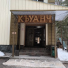 https://cdn.worldota.net/t/100x100/hotel_review/4d/ed/4ded5f66ddbf4ef5ba845c406395c9fe8c8d7422.JPEG