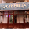 https://cdn.worldota.net/t/100x100/hotel_review/53/7f/537f0c37a388bbed9e5ffb09c210d4223846e00b.JPEG