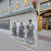 https://cdn.worldota.net/t/100x100/hotel_review/6c/f3/6cf3647bf209050c5f69026344faf60d13006ee5.JPEG