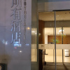 https://cdn.worldota.net/t/100x100/hotel_review/6e/31/6e31fb418adcf84475121abf51b2ad573cabdcb8.JPEG