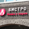 https://cdn.worldota.net/t/{size}/hotel_review/71/44/71443975cde400ef8c0df1b55ce7174a94ec938a.JPEG