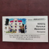 https://cdn.worldota.net/t/100x100/hotel_review/8a/66/8a665f458176e2713ddad171e10c5ef7b2455073.JPEG