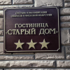 https://cdn.worldota.net/t/100x100/hotel_review/90/de/90debd7c0b828fb59a5af59e1daff000b212d217.JPEG