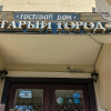 https://cdn.worldota.net/t/100x100/hotel_review/91/2f/912f1e2ab4914f7aec889c058e288e698efb756b.JPEG