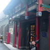 https://cdn.worldota.net/t/100x100/hotel_review/a6/55/a655823d6b90e879c058d128719acc2e9d7bb14c.JPEG