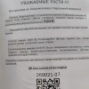 https://cdn.worldota.net/t/100x100/hotel_review/a6/be/a6be259b113212bddb2c6ce97f7fc28af30dab72.JPEG