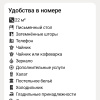 https://cdn.worldota.net/t/100x100/hotel_review/a7/53/a75318c9bcb6c34660f7ffe253394753be201b0a.JPEG