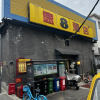 https://cdn.worldota.net/t/100x100/hotel_review/a9/6d/a96d8f6771e987e99b4e827598782a7e8cdd39dd.JPEG