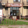 https://cdn.worldota.net/t/{size}/hotel_review/f9/e4/f9e40f976b50d2e3831d8e65336760847c698e2d.JPEG