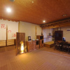 Отель Yufuin Onsen Yufuin Kotobuki Hananosho, фото 2