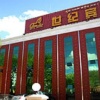 Отель Lhasa Century Hotel, фото 1