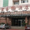 Отель Jun Sheng Hotel, фото 2