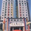 Отель Hua De Business Hotel, фото 4