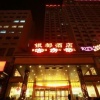 Отель Yindu Business, фото 1