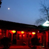 Отель Zhongtang Courtyard, фото 1