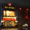 Отель Top Red Holiday Inn (West Lake Bridge Branch) в Ханчжоу