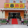 Отель Super 8 Tongzhou Xin Hua Da Jie Beijing, фото 3