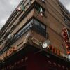 Отель Reina Ana Maria Hotel, фото 1