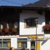 Отель Pension Central, фото 10