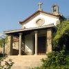 Отель Quinta Do Bacelo, фото 1