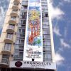 Отель Arcangeles Apart &Suites, фото 7