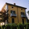 Отель Colle Aperto Bed and Breakfast, фото 1