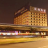 Отель Nanjing Vogue Hotel, фото 41