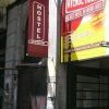 Отель Avenue Hostel, фото 5