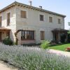 Отель La Hosteria Del Guadarrama, фото 1