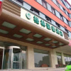 Отель GreenTree Alliance Tianjin Xigu Hebei University of Technology Hotel, фото 1