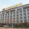 Отель Fx At Daxing Biomedical Park, фото 2