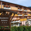 Отель Residence Antares, фото 44