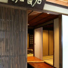 Отель Sanbounishinotouin-cho Machiya, фото 2