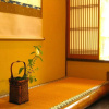Отель The Machiya Ebisuya, фото 15