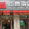 Отель Nanjing Grand Hotel, фото 6
