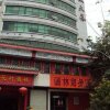 Отель Xiangmei Hanlin Branch в Шэньчжэне
