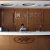 Отель Xiangmei Hotel Qianhai Branch, фото 5