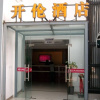 Отель Kailun Hotel, фото 1