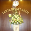 Отель Tower Budget Hotel, фото 8
