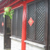 Отель Wada International Hostel, фото 24
