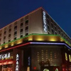 Отель Changchun Yijiangnan Hotel, фото 31