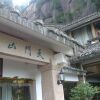 Отель Mount Sanqingshan Tianmen Villa в Шанрао