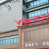 Отель Venus Hotel - Zhengzhou, фото 15