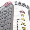 Отель Anshun Dragon Hotel, фото 2