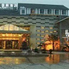 Отель Dujiangyan Zhongyan International Hotel, фото 11